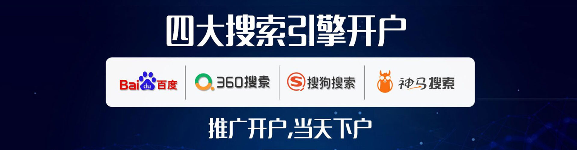 汉台信息流代理
